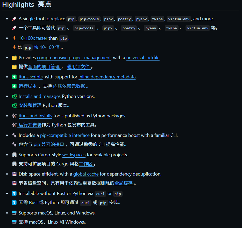 Highlights of uv