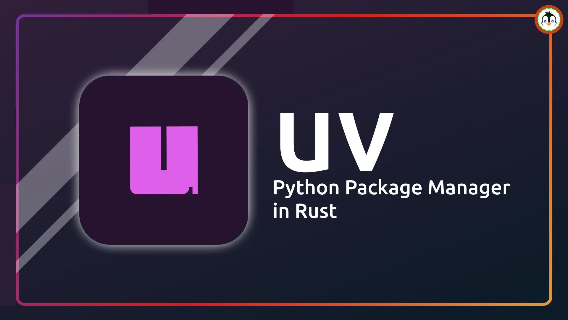 「TF」01 uv - “下一代Python包管理器”
